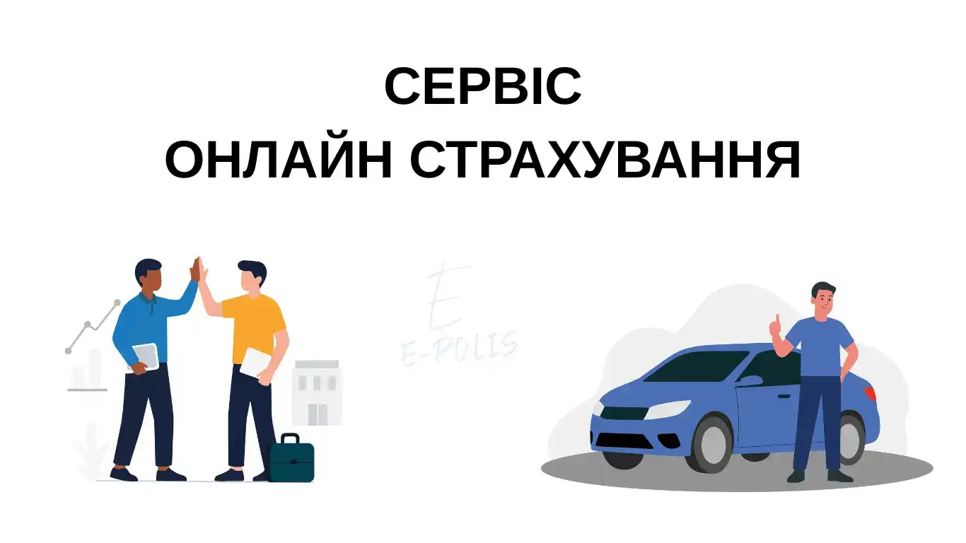 страховка на зброю